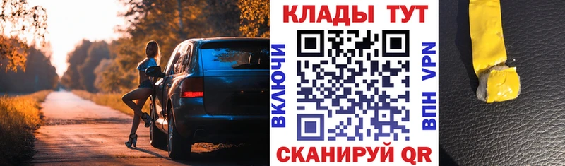 Бошки Шишки Кодинск