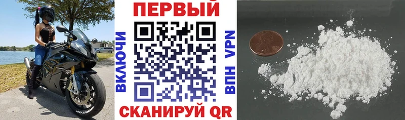 Купить где  Кодинск  АМФЕТАМИН Premium 