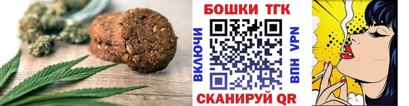 Cannafood марихуана  Купить  Кодинск 