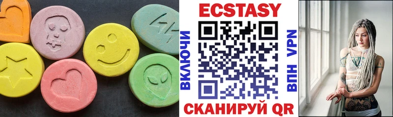 Купить закладки  Кодинск  Ecstasy 300 mg 