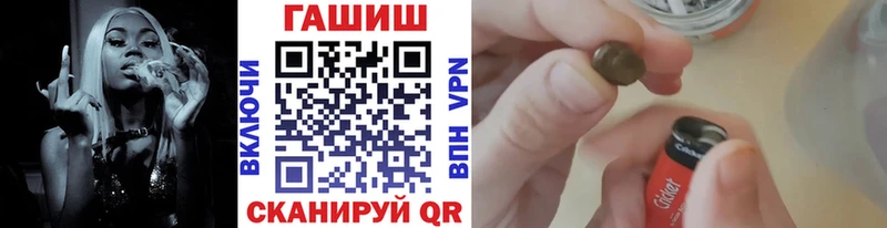 ГАШ VHQ Купить Кодинск