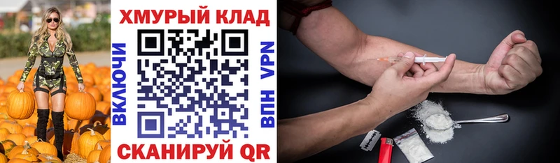 Купить закладки  Кодинск  Героин гречка 