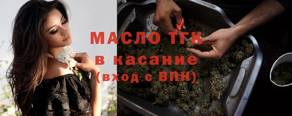 синтетический гашиш Бугульма