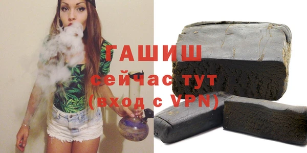 меф VHQ Бородино