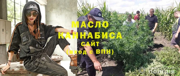 меф VHQ Бородино