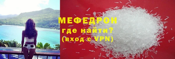 синтетический гашиш Бугульма