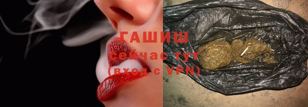 дживик Бронницы