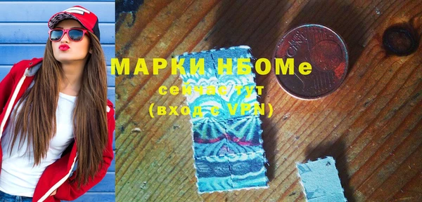 меф VHQ Бородино