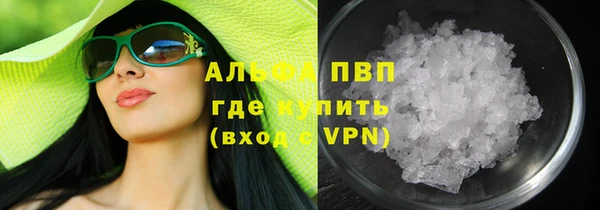 дживик Бронницы