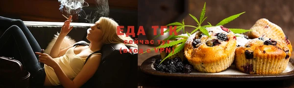 синтетический гашиш Бугульма