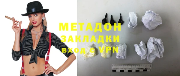 синтетический гашиш Бугульма