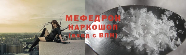 синтетический гашиш Бугульма