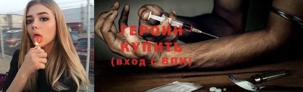 гидра Верея