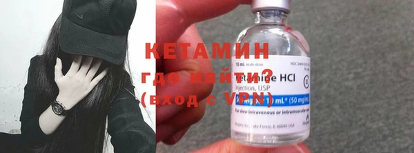 меф VHQ Бородино