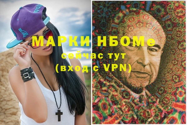 меф VHQ Бородино
