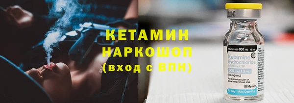 меф VHQ Бородино