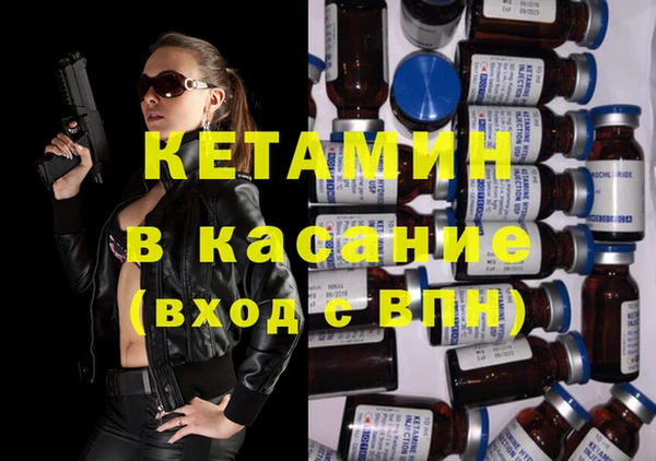 синтетический гашиш Бугульма