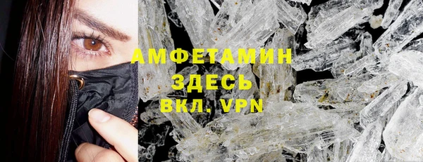 меф VHQ Бородино