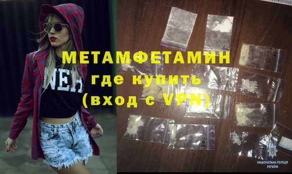 меф VHQ Бородино