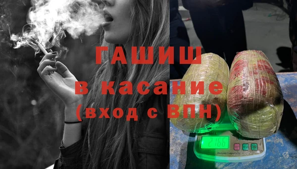 меф VHQ Бородино