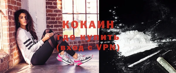 кокаин премиум Верхнеуральск