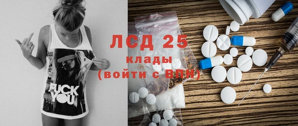 синтетический гашиш Бугульма