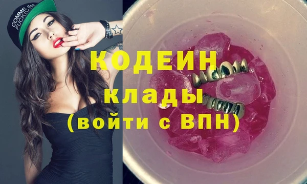 кокаин премиум Верхнеуральск