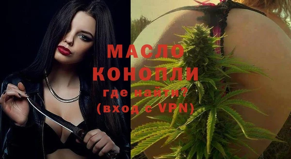 меф VHQ Бородино