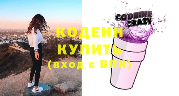 меф VHQ Бородино