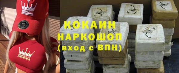 синтетический гашиш Бугульма