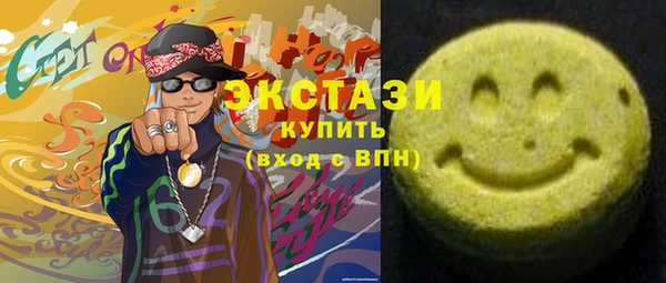синтетический гашиш Бугульма