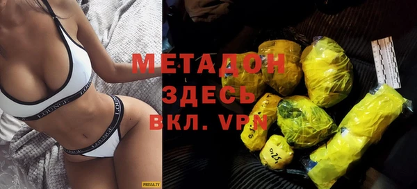 синтетический гашиш Бугульма