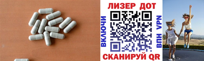 Купить где  Кодинск  LSD-25 экстази кислота 
