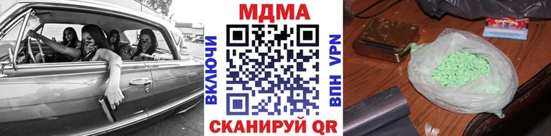Купить где  Кодинск  MDMA молли 