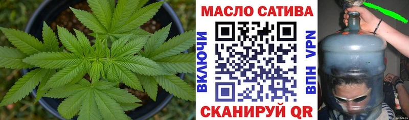 Купить где  Кодинск  Дистиллят ТГК концентрат 